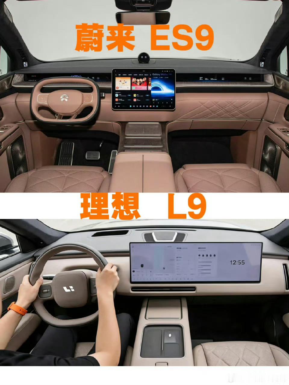 大家都在讨论蔚来ES9和理想L9Livis的方方面面怎么没人提一嘴新款问界M9啊