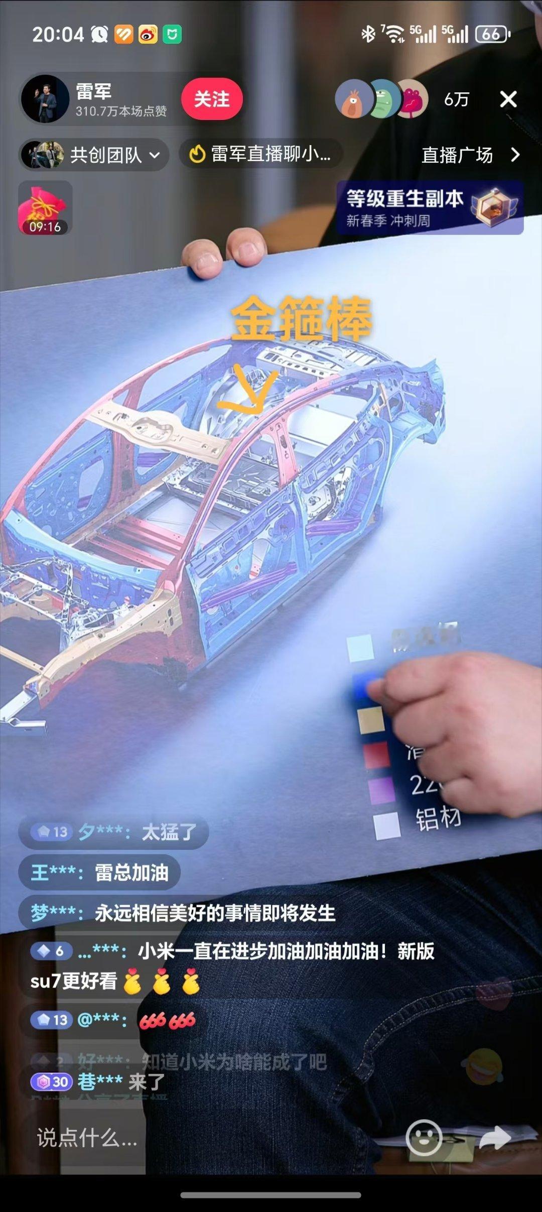 只允许你心有灵犀别人，不允许别人心有灵犀你的心有灵犀现在又心有灵犀别人，请展现洗