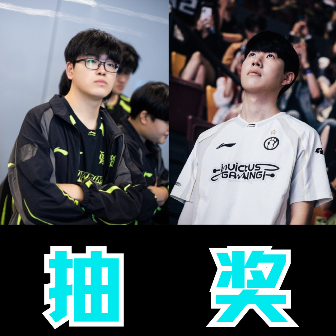iG与NIP正面交锋，是TheShy带领iG复仇成功，还是NIP以全胜之姿挺进骑