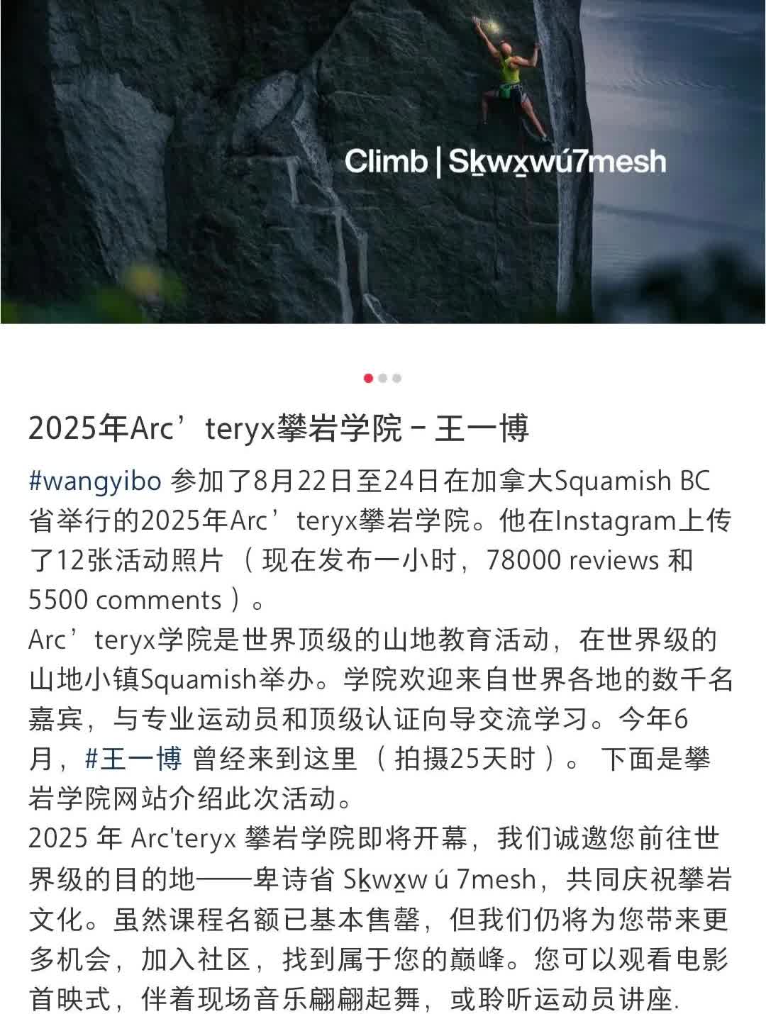 所以，这才是昨天王一博在加拿大被偶遇的真正原因？他可真是能量满满，从不躺平。