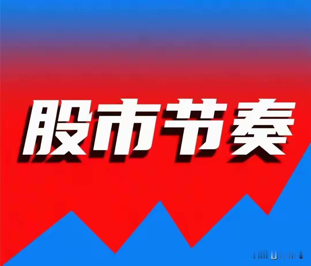 散户炒股的四大误区：1、出手就梭哈。情绪和心态决定了账户的结果。很多人把炒股当