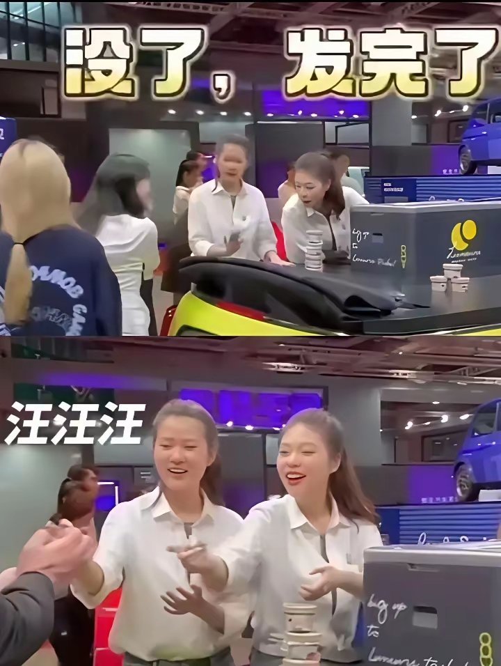 这几个人现在过的怎么样？