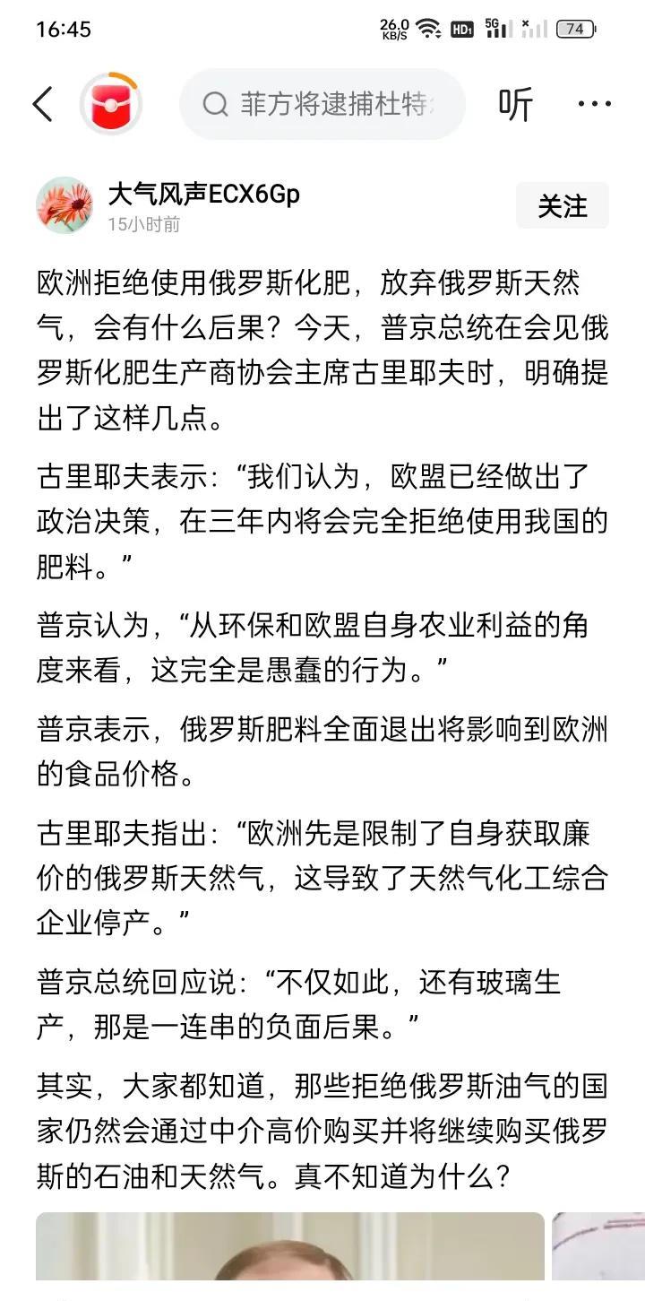 问题是怎么会那样想！有些人不知道是真糊涂，还是故意装糊涂，欺骗不善思考的人。