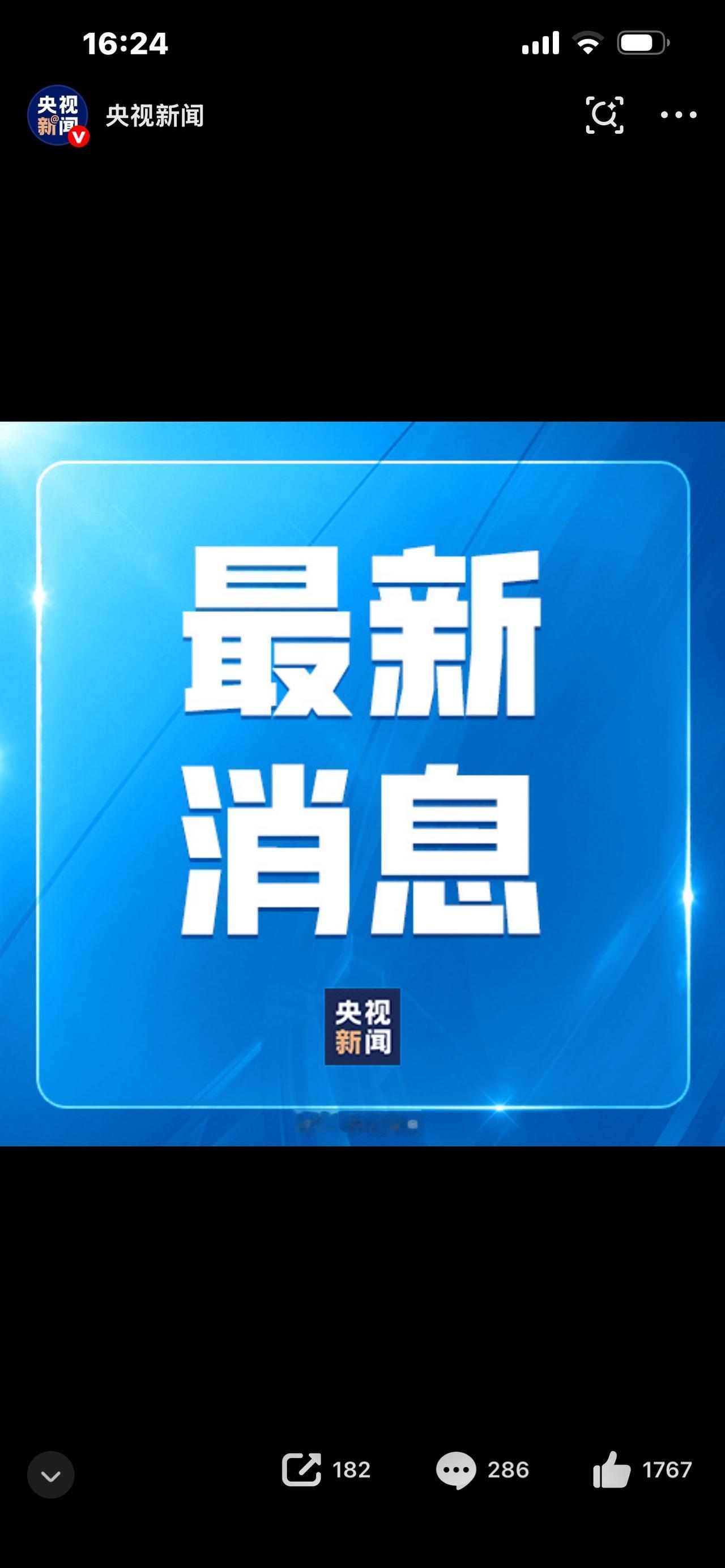 重磅！武契奇将对中国进行国事访问，中塞友谊再上新高度！谁能想到，在国际风云变