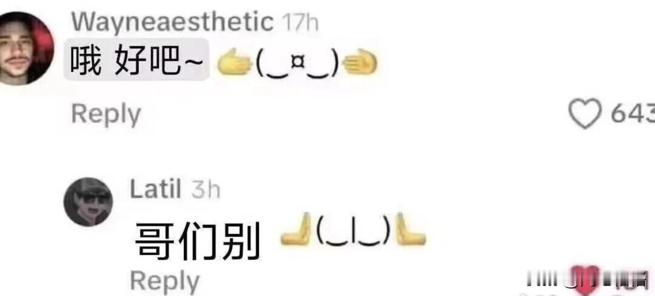 又绕回来了