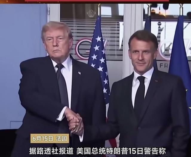 欧盟事实上已经错过了成为世界一极的可能！马克龙24、25连续两年都来中国访问，我