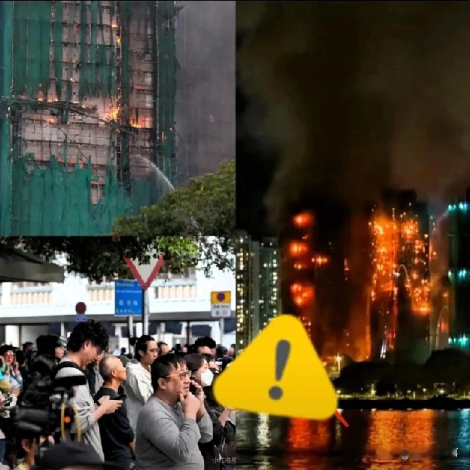 香港宏福苑大火中，首栋楼起火时其他楼栋住户未能及时撤离，并非不想跑，而是客观条件