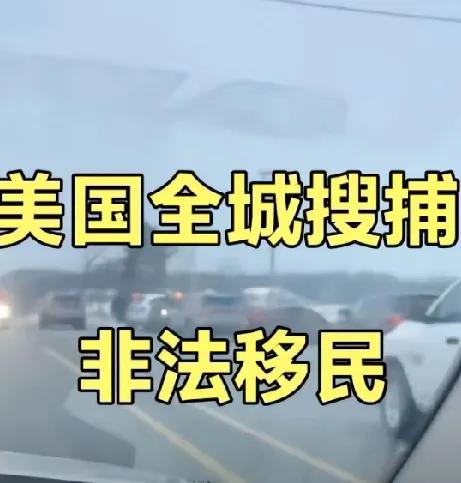 美国全国非法移民的相关情况：现状-数量庞大：据皮尤研究中心估计，2