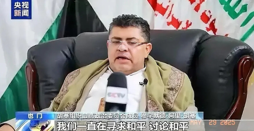 中东又要大和解？胡塞与也门政府透风声，中方国际调解院刚成立或迎开门红！胡塞武