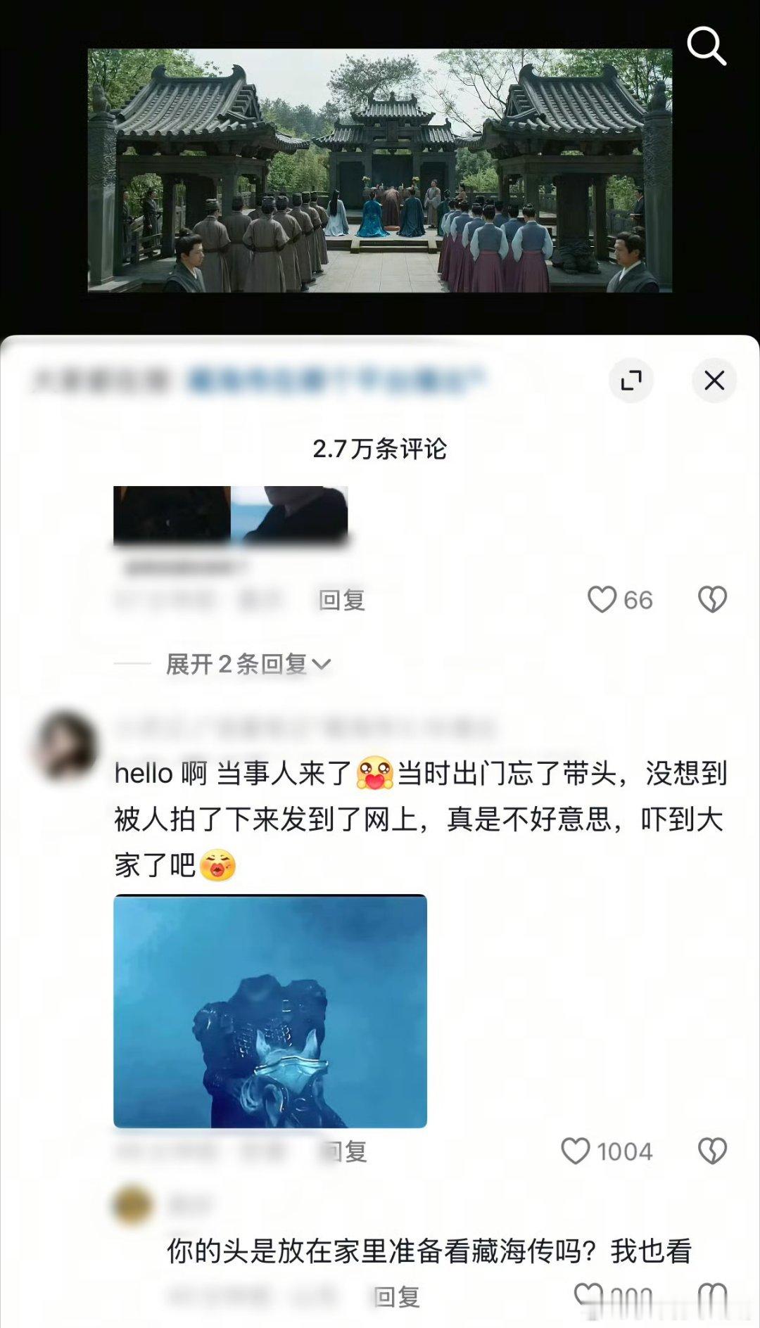 藏海传无头驾驶各大车企怎么看待这个驾驶哈哈哈。开玩笑也有个头吧！（bushi）哈