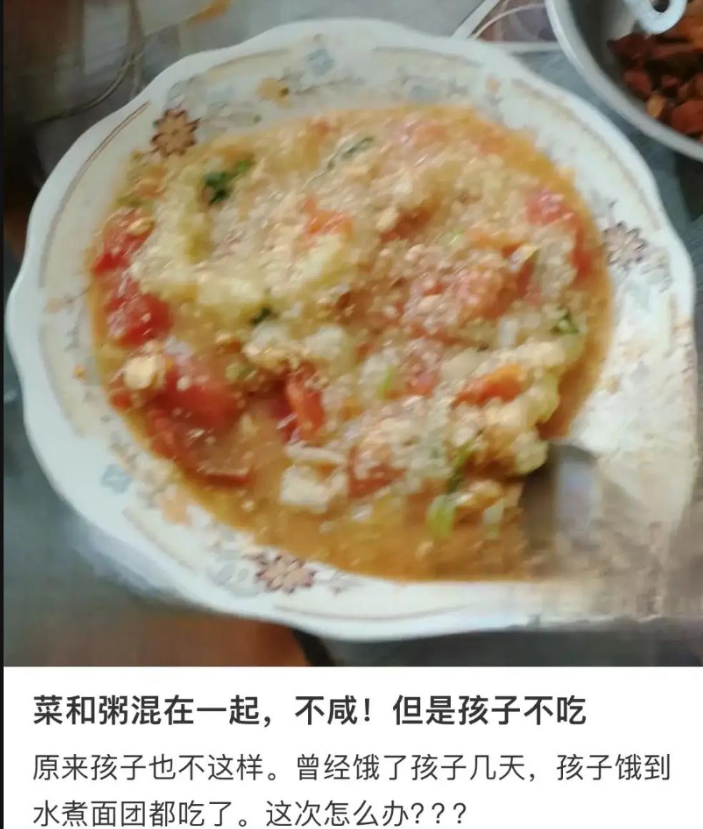 下雪天父母喊冷却不开暖气，我转账后妈妈一句话让我心凉了你听过最矛盾的关心是什么