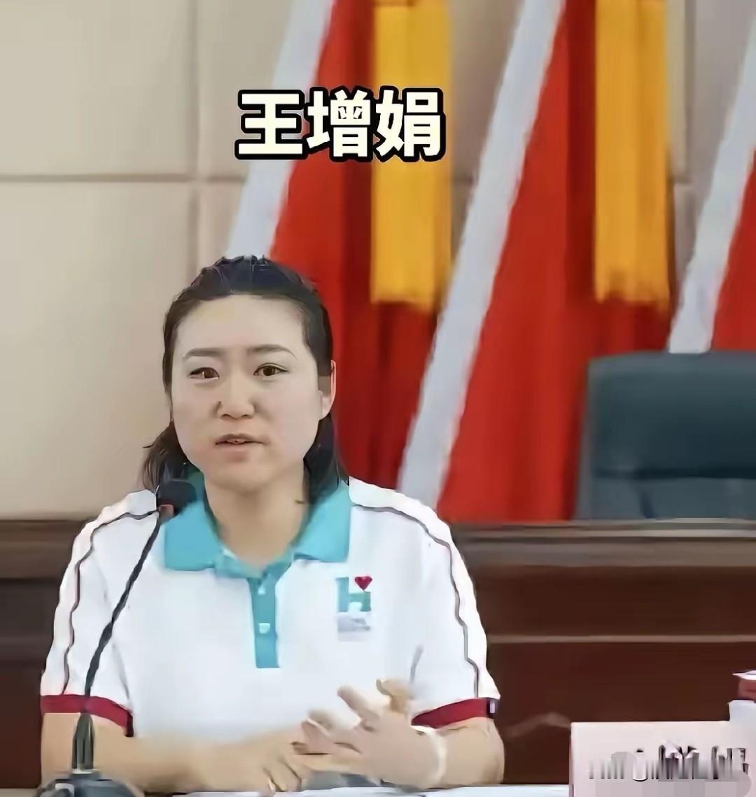 善款采购牵出身份疑云，公众善意悬着心韩红基金会法定代表人王增娟，被曝与丈夫