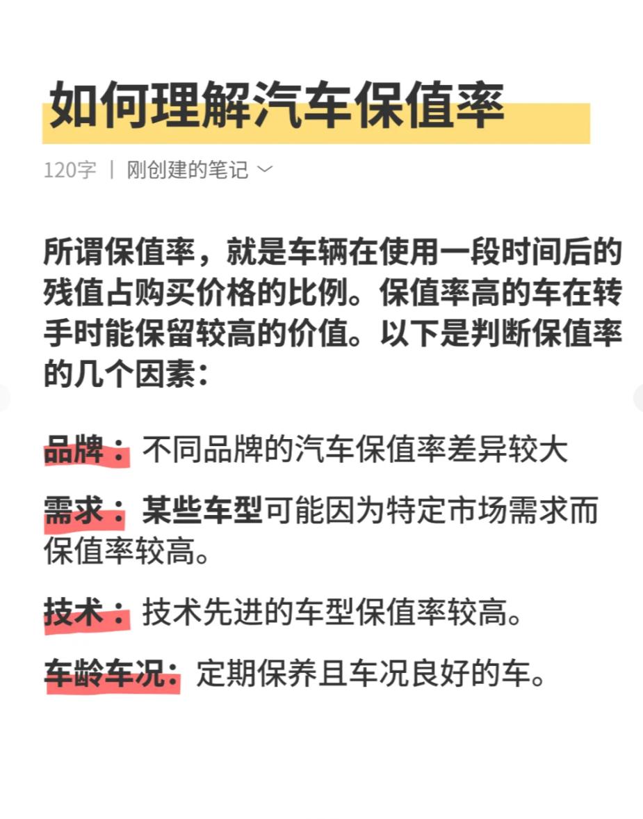 2025年，为什么聪明的人都去买二手车了呢？买二手车最核心的优势是什么？便宜