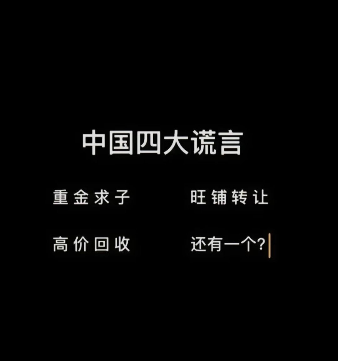 谁懂我当时的感受