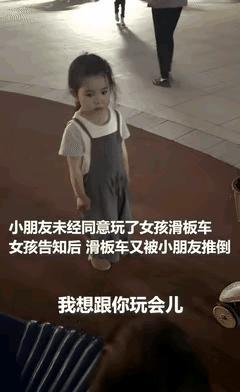 这个女孩火到人民日报了！吉林长春一个寻常的黄昏，孩子们在公园里玩耍嬉闹。