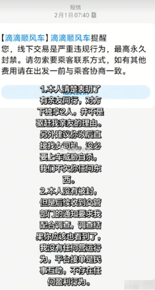 大快人心！长沙“摸臀姐”再遭重锤！一名司机说，自己曾遭到过“摸臀姐”污蔑，并因此被网暴。网友们顺藤摸