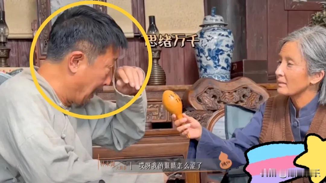 林永健真是疼杨幂！看到杨幂的老年扮相后，竟然不由自主的留下了泪水，看得出他这是