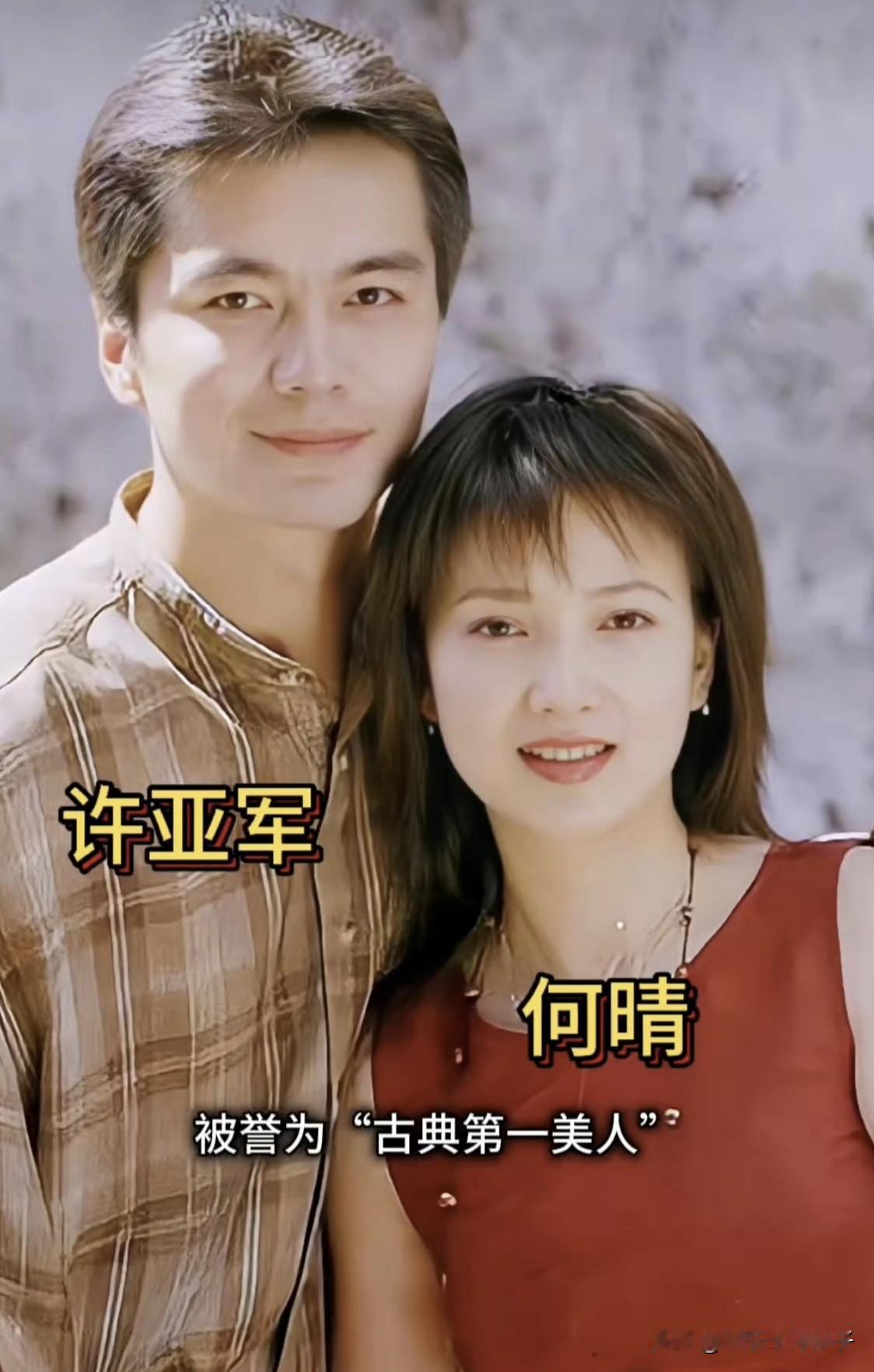 真没想到，何晴跟许亚军的儿子都这么大了，还如此优秀！61岁女演员何晴离世，被誉