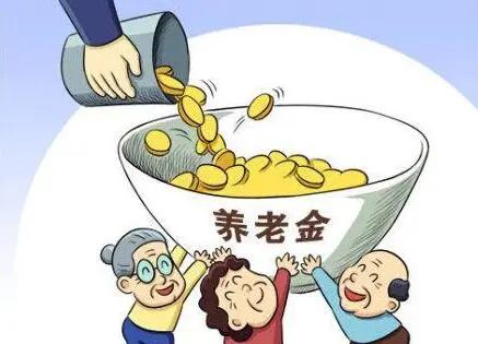 尽管亿万退休人跷首以盼，但时至九月，养老金上调的消息迟迟不见。许多人心中不禁打出