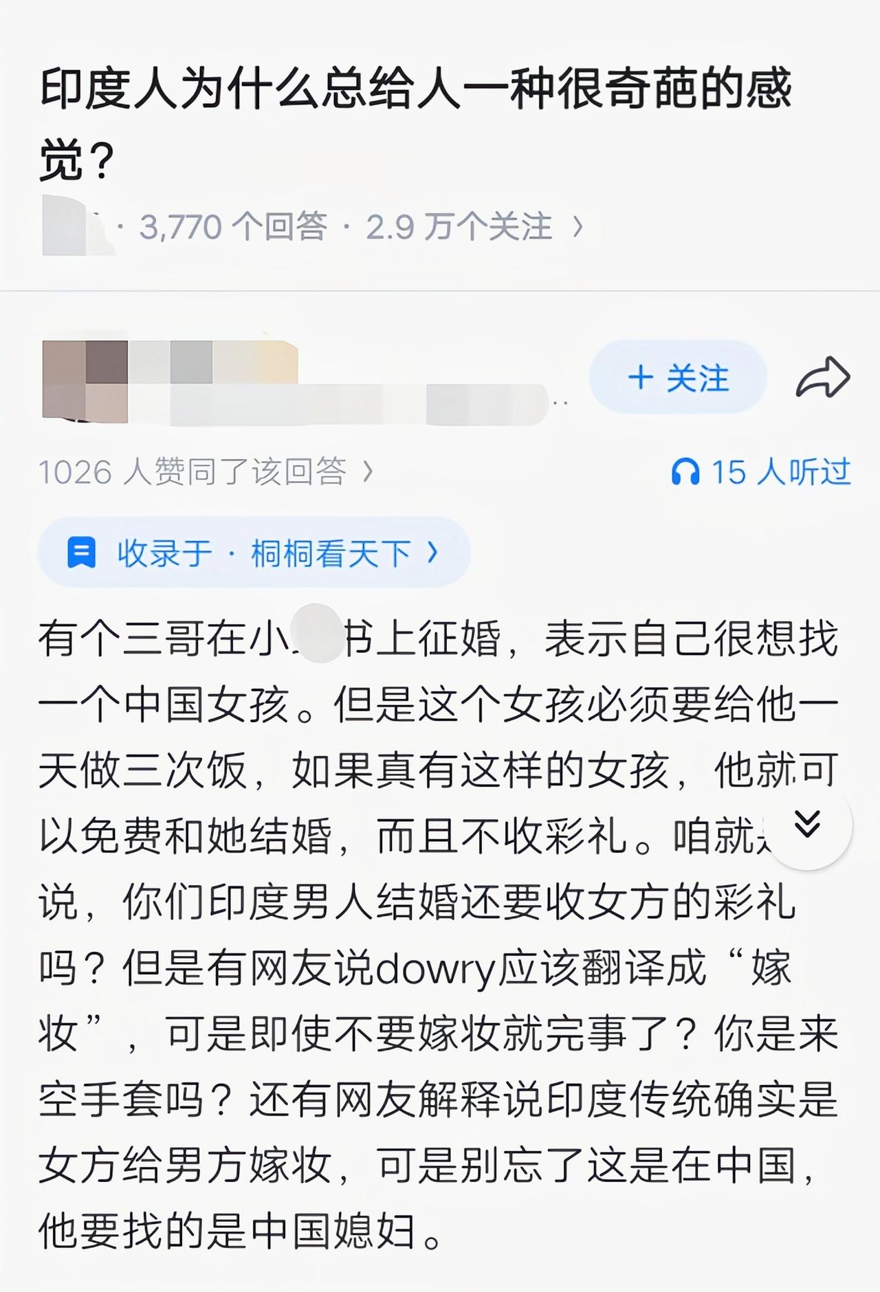 除了无语，居然不知道该如何表达[捂脸哭]
