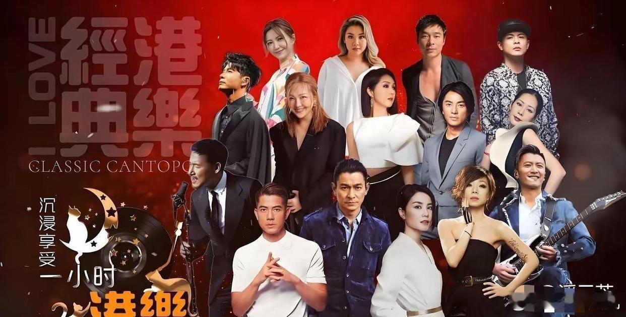 当年一张海报，竟藏着华语乐坛的“权力游戏”？一张老海报，居然能看哭无数70、80