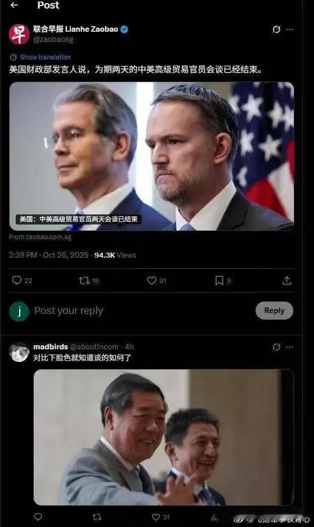 谈判没人说自己处于劣势！但是具体到谈判人员的表情，就可以知道谁更占优势。多轮谈