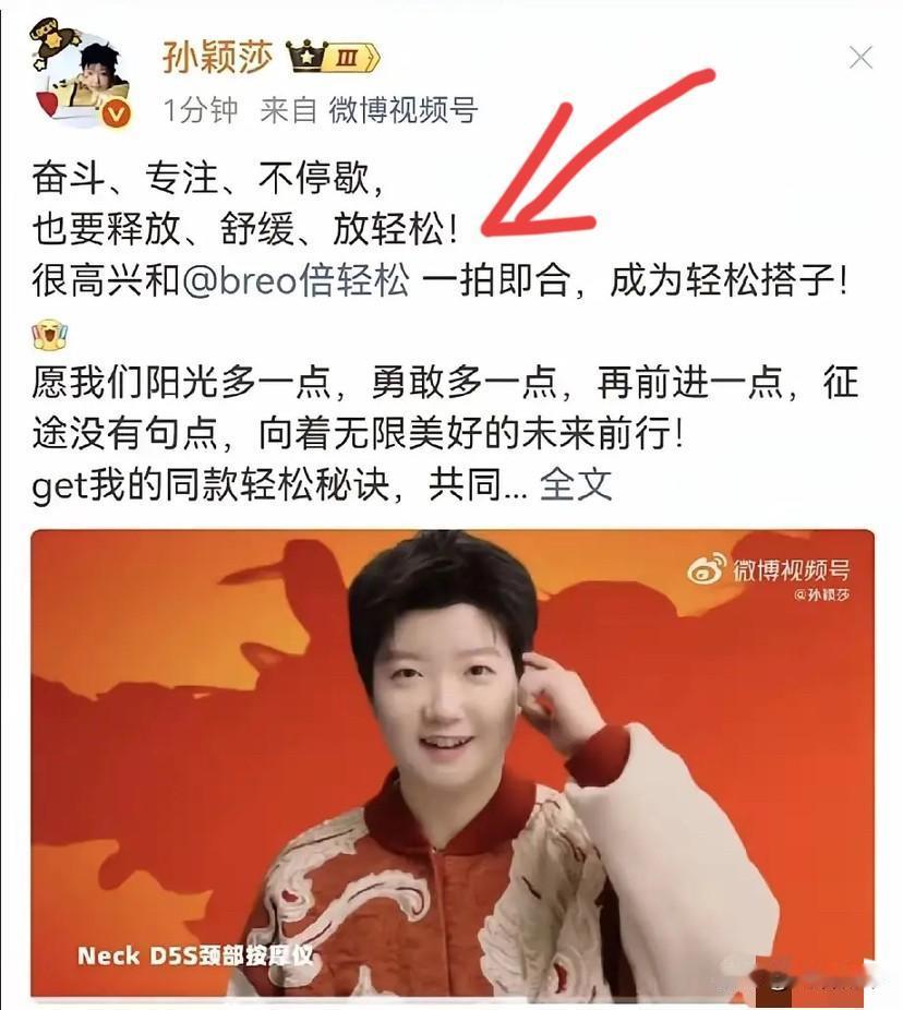 莎莎是个有钱人的小姐姐吗?为什么莎莎代言的产品每个都卖的火火火?10月发了