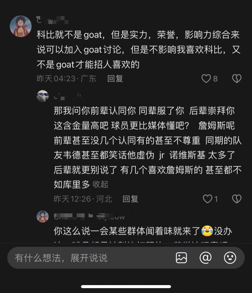 球员都是被科比打服的！[点赞]且不说新秀的各种采访最近hoopshype