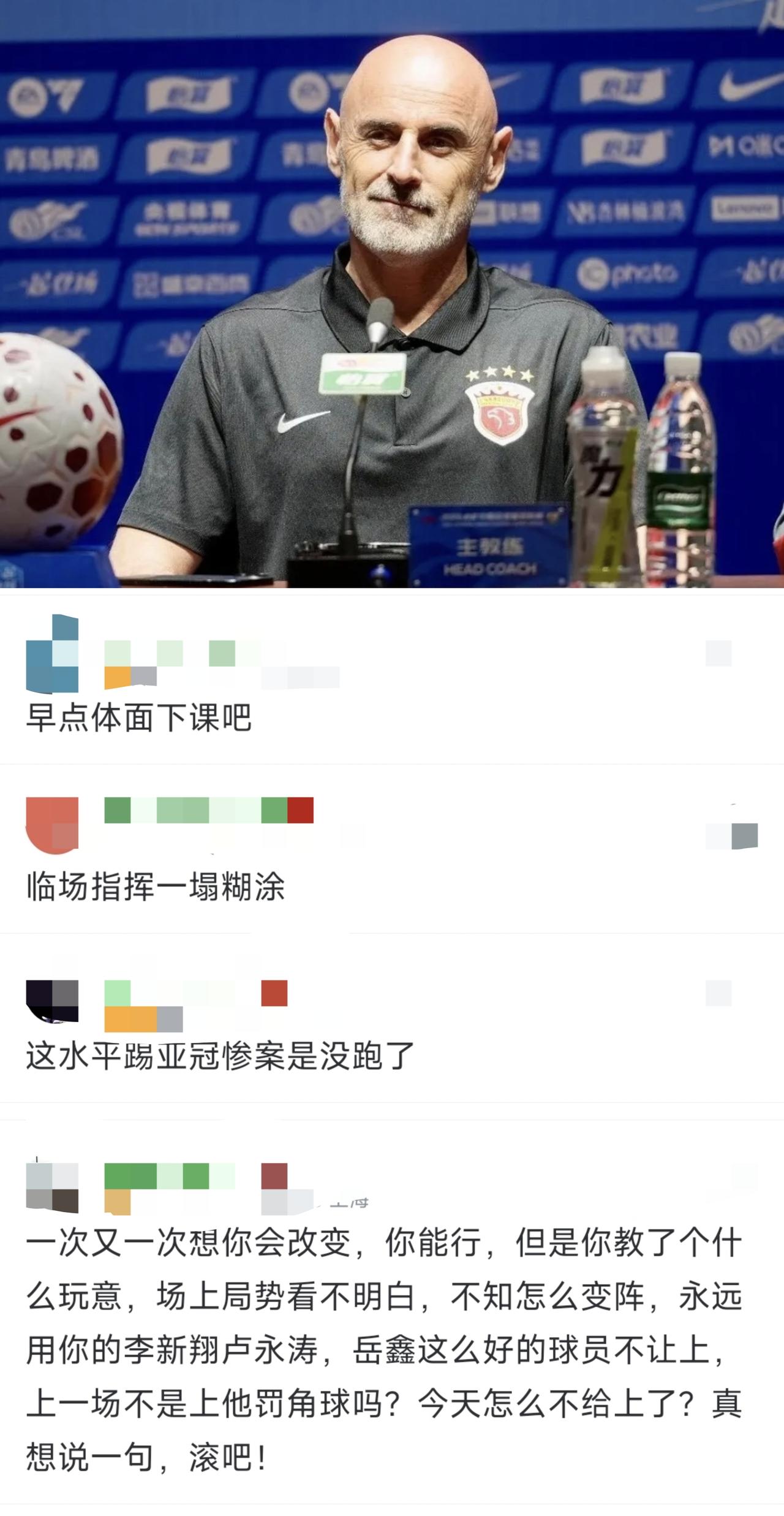 三十年河东三十年河西，谁能想到有一天穆斯卡特也会被喊下课，颜骏凌也会被喊去当替补