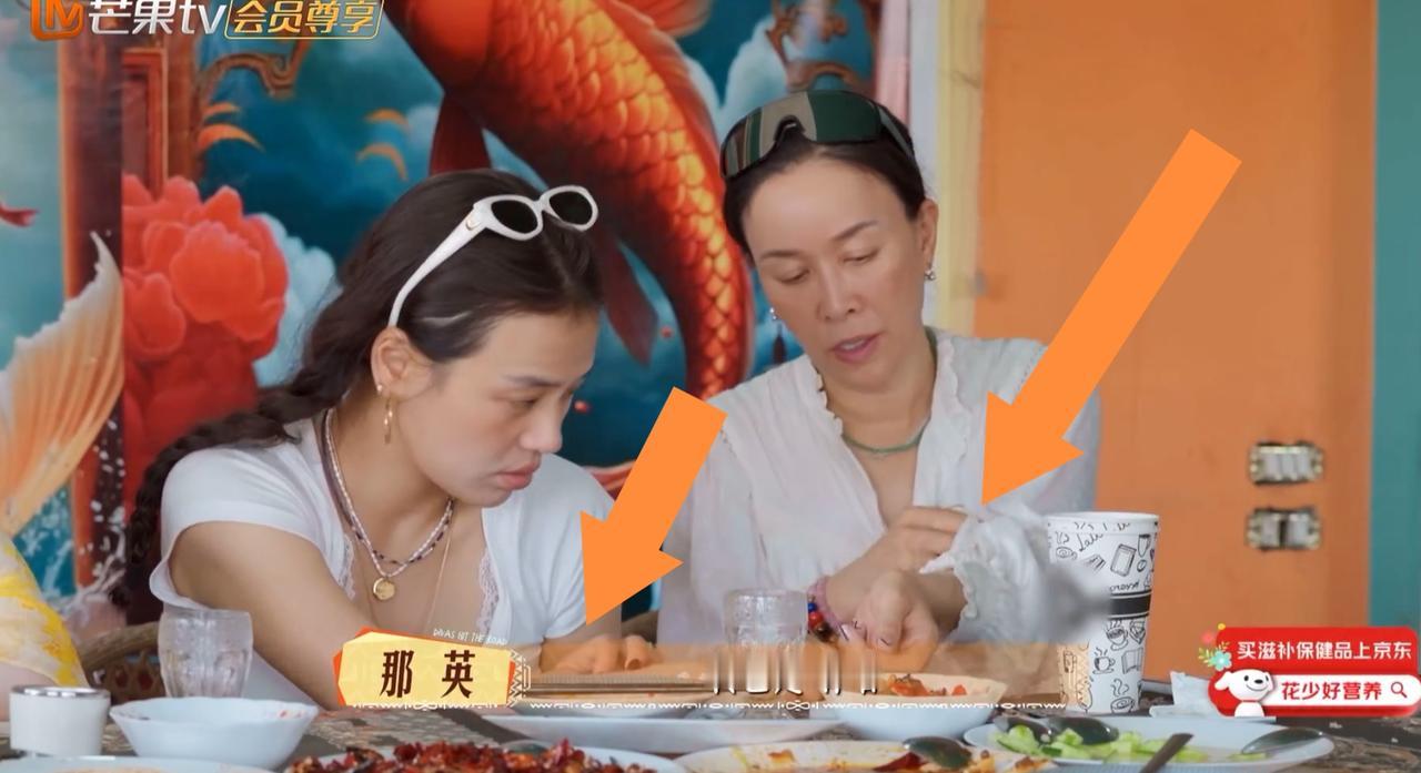 马思纯，那英手上长了奇怪的点点，陈数一眼就看出来到底是怎么回事。马思纯