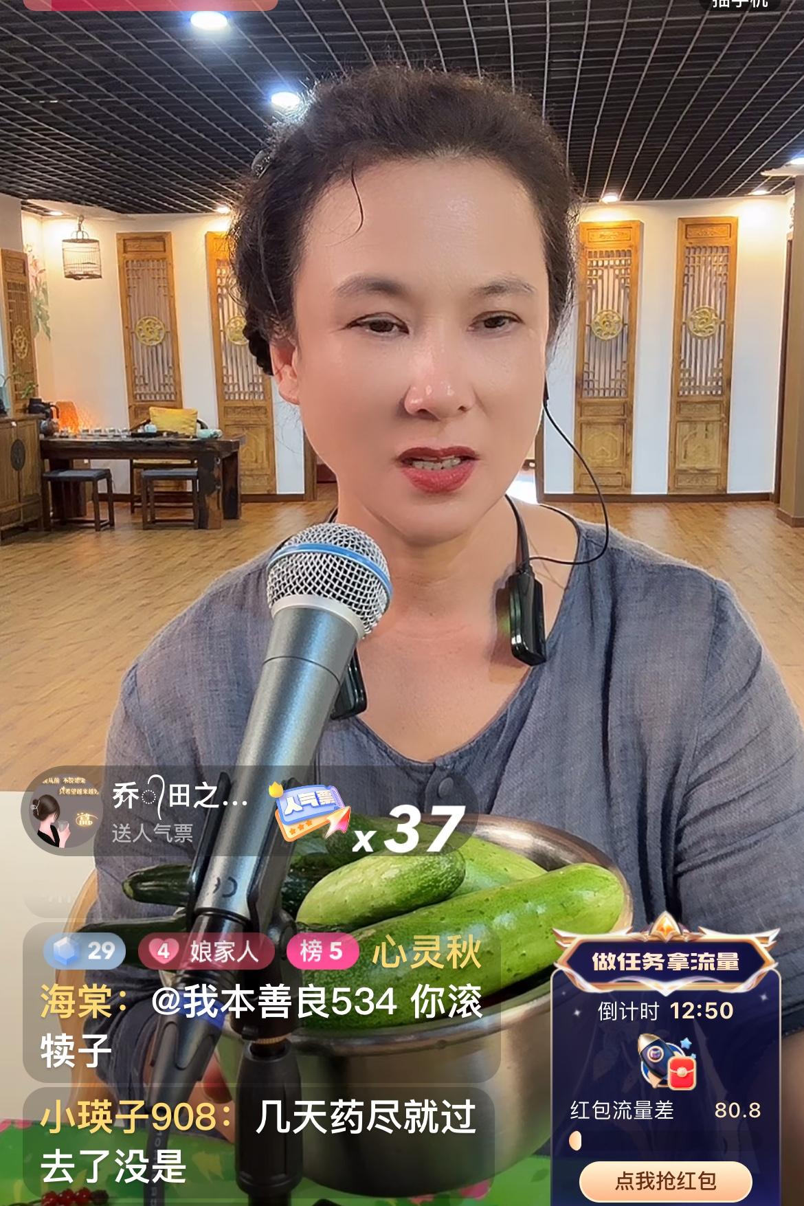 二人转演员王小华直播回应再婚，质疑装模作样？8月13日，二人转演员王小华在