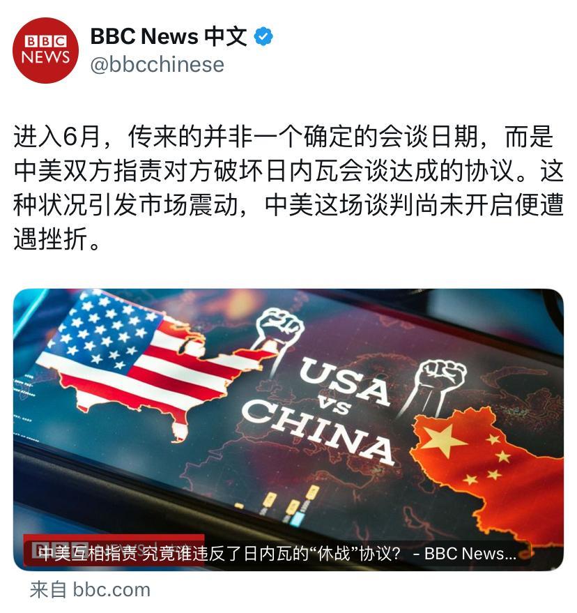 俄罗斯外交部今天（6月5日）发文说：“5月16日至28日，在俄罗斯驻蒙古大使馆和