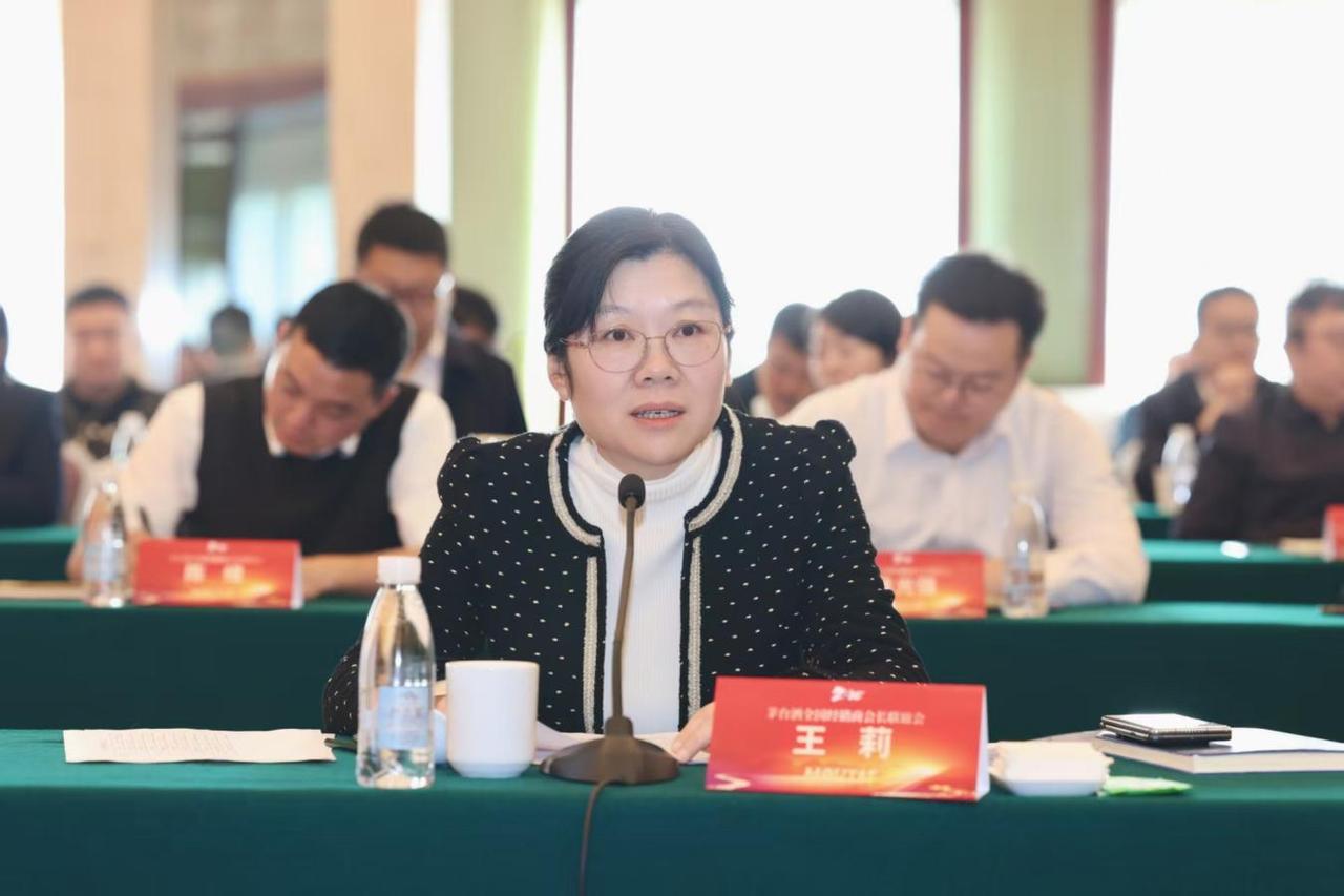 i茅台新增用户已超270万，成交用户已超40万！刚刚得到消息，1月9日，时值i