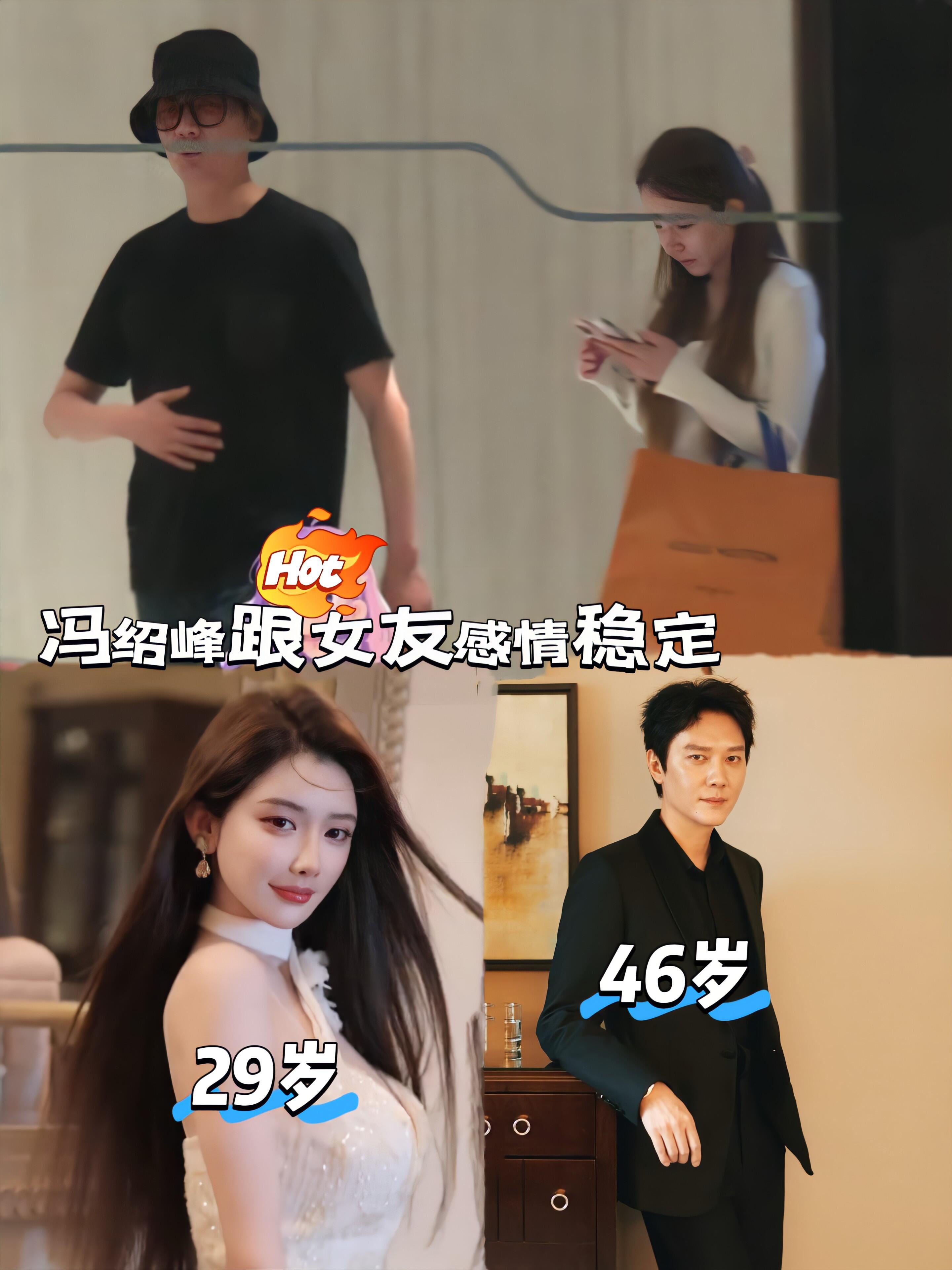 冯绍峰跟29岁女友逛街，女友拎着名牌手提袋，冯叔很大方呀​​​