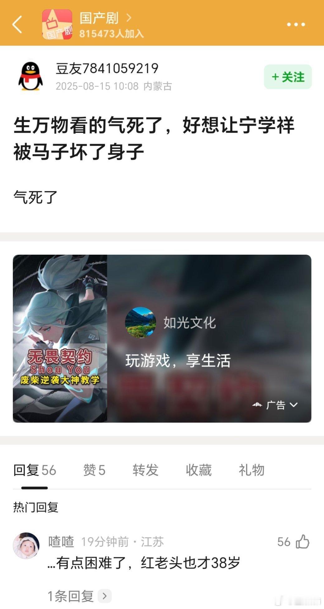 啊啊啊我不行了老生嬷嬷可以发力了​​​