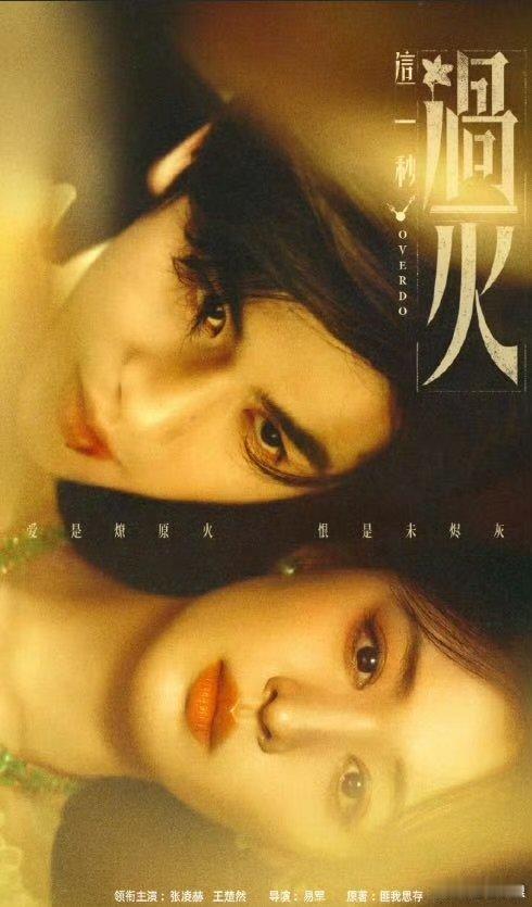 爱奇艺官宣九部剧爱奇艺九部剧预告爱奇艺一次性官宣九部好剧，题材丰富风格多样，预告