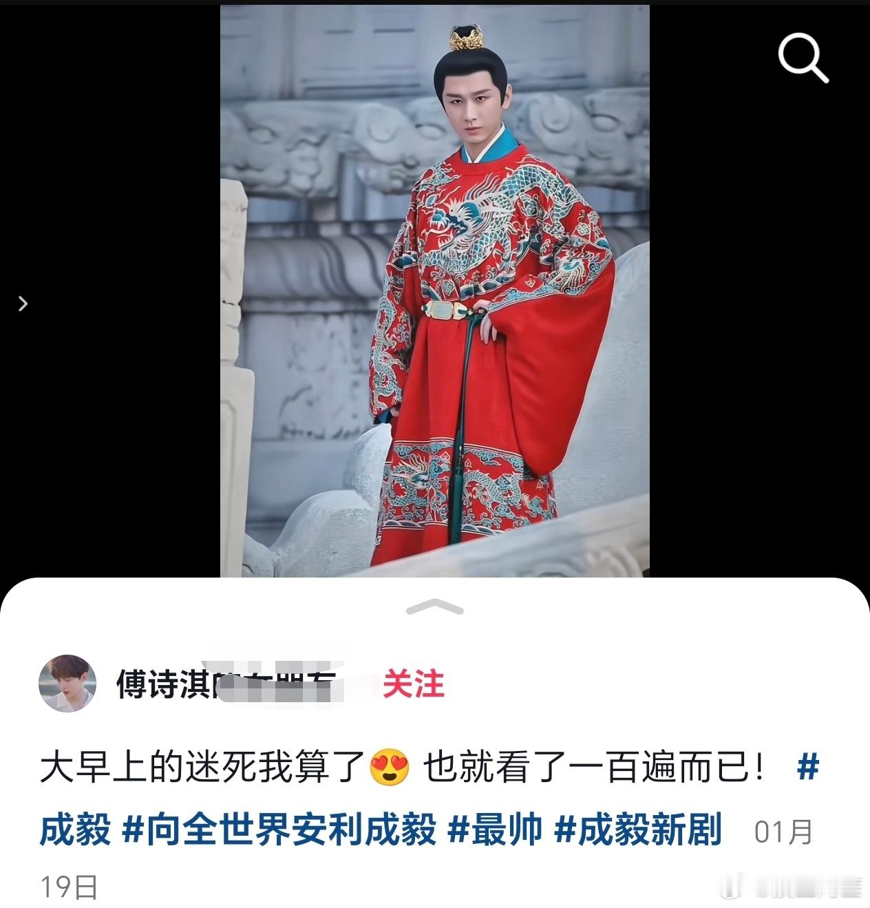 🫘人是真的敢说，直接对着ee粉丝发的红稿就是一个入侵的大动作