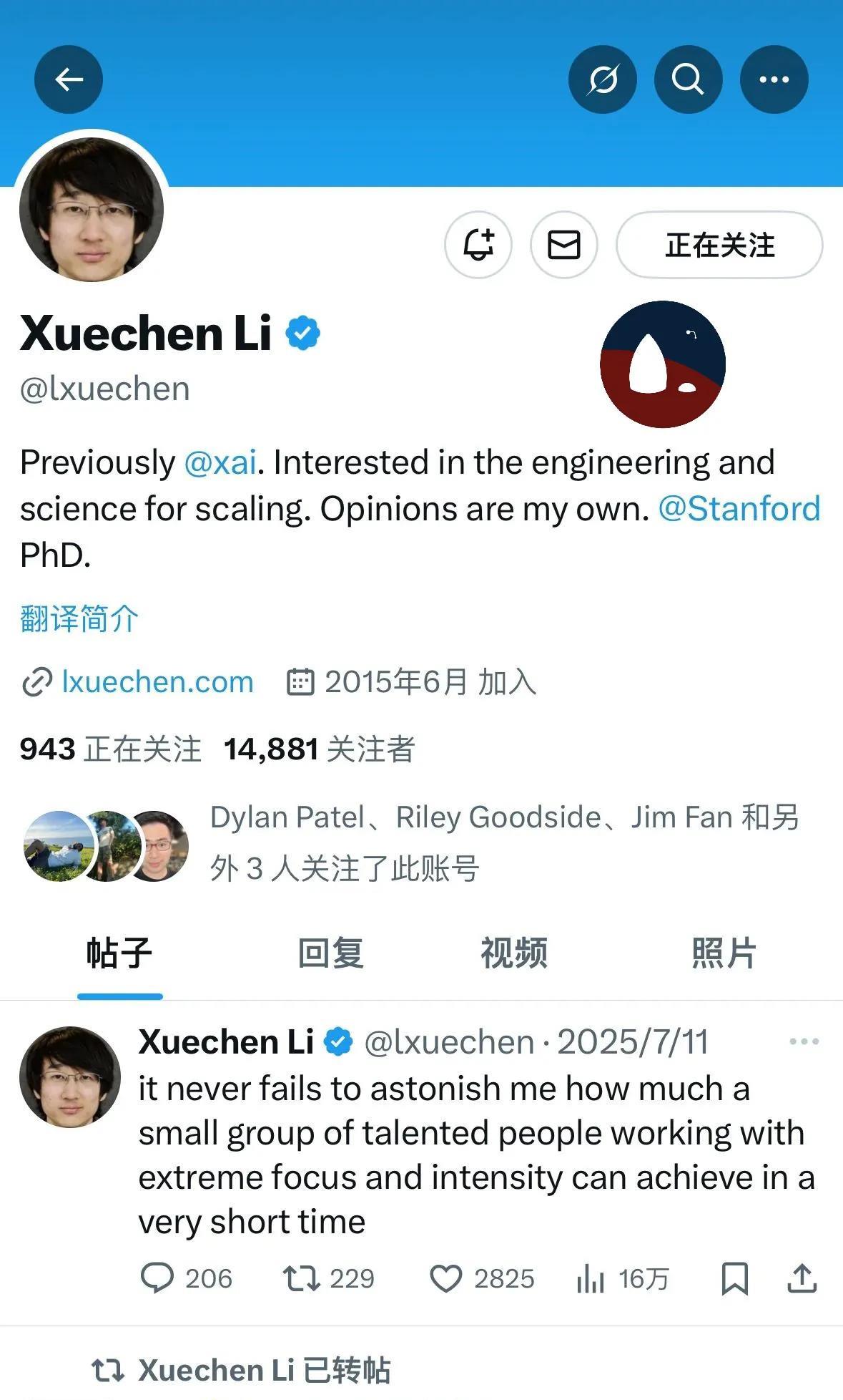 这个丢人现眼的。