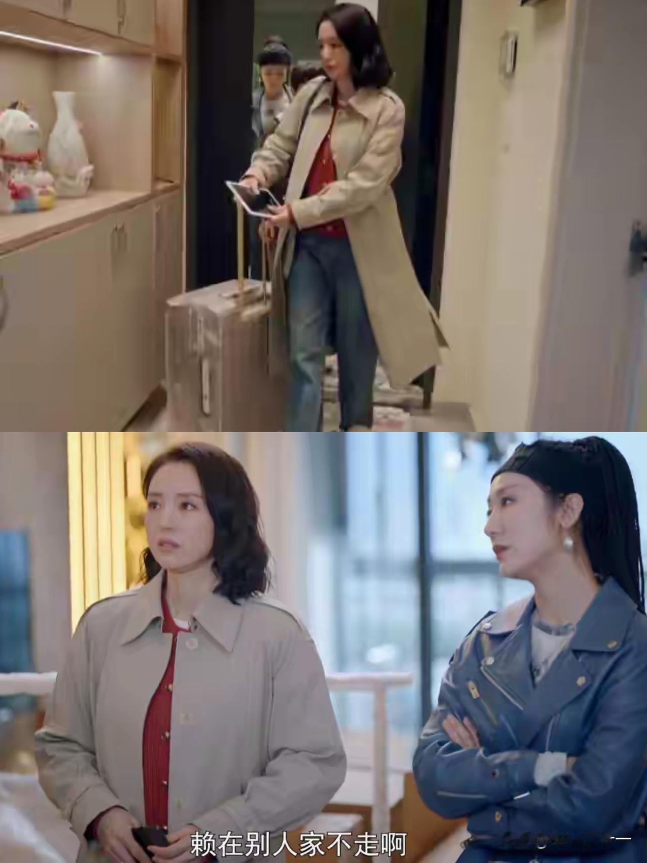 《不期而遇的生活》，一开播就贡献了个不期而遇的亮点，就是剧中董璇饰演的女