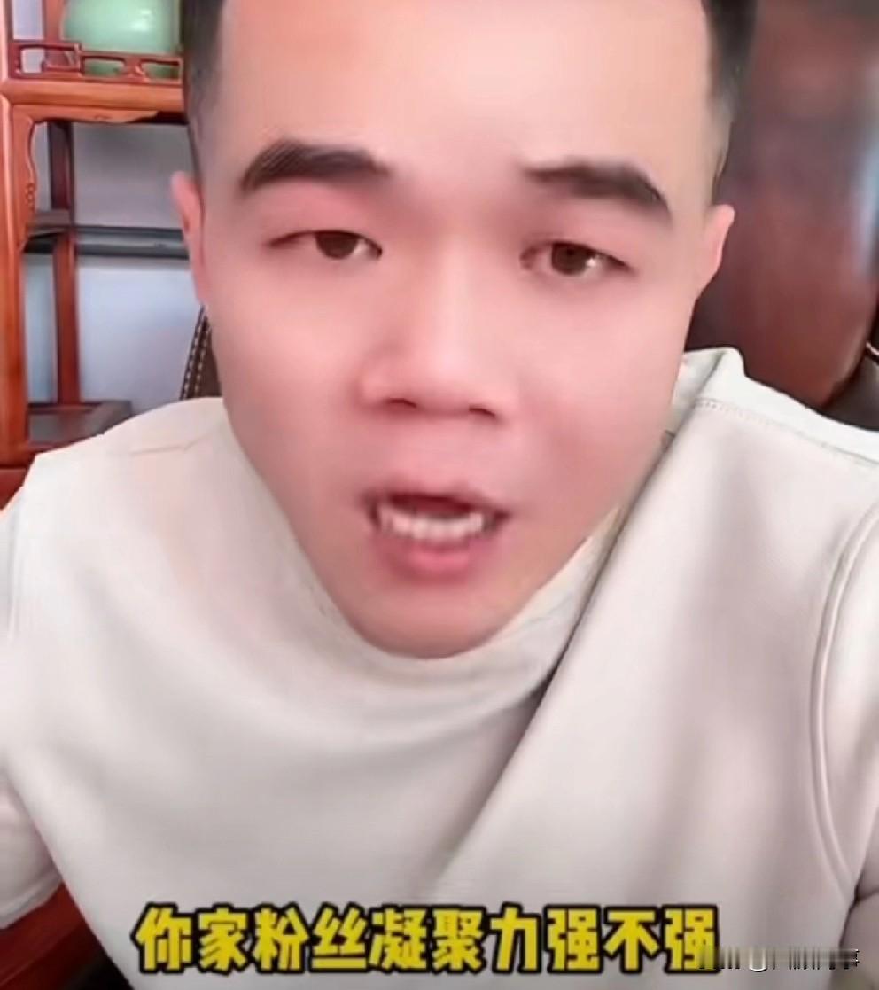 小胖分析仙vs629博弈，仙洋以身入局，但不会打的不可开交因为关系好！