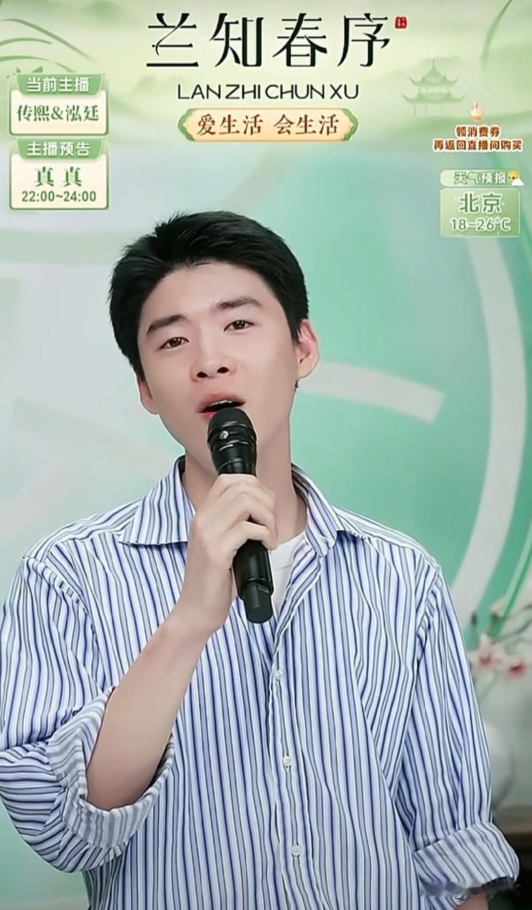 我现在看董宇辉的直播，感觉不像在看带货，倒像在看一帮朋友唠嗑。尤其是他