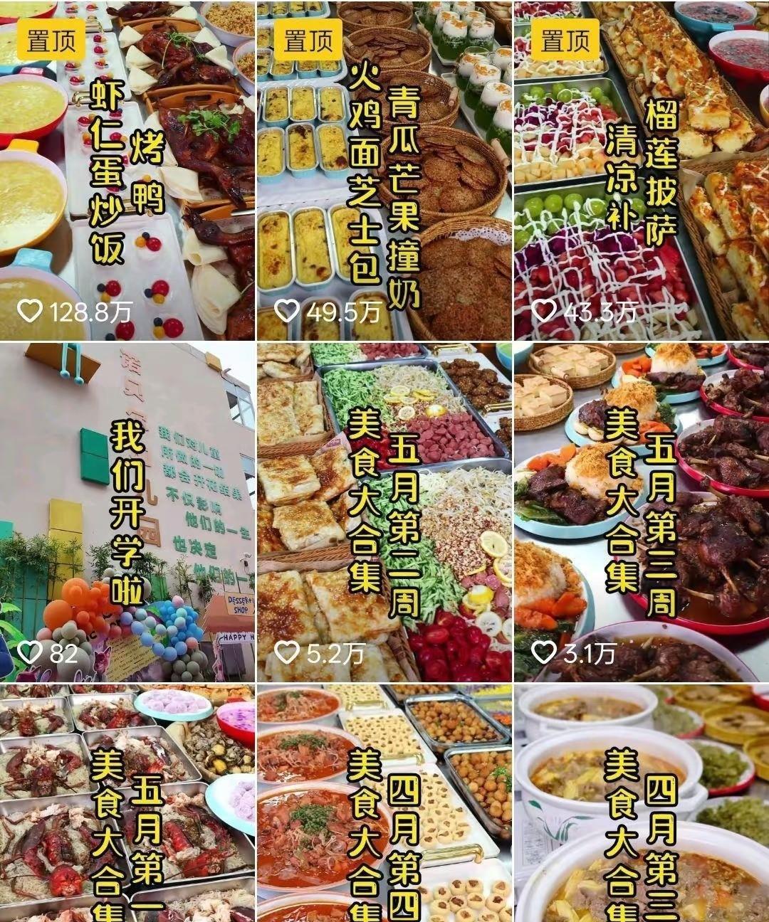 刚开学，河南一家幼儿园就开始卷起来了伙食费20元不仅能吃饱，而且还能吃上龙虾，