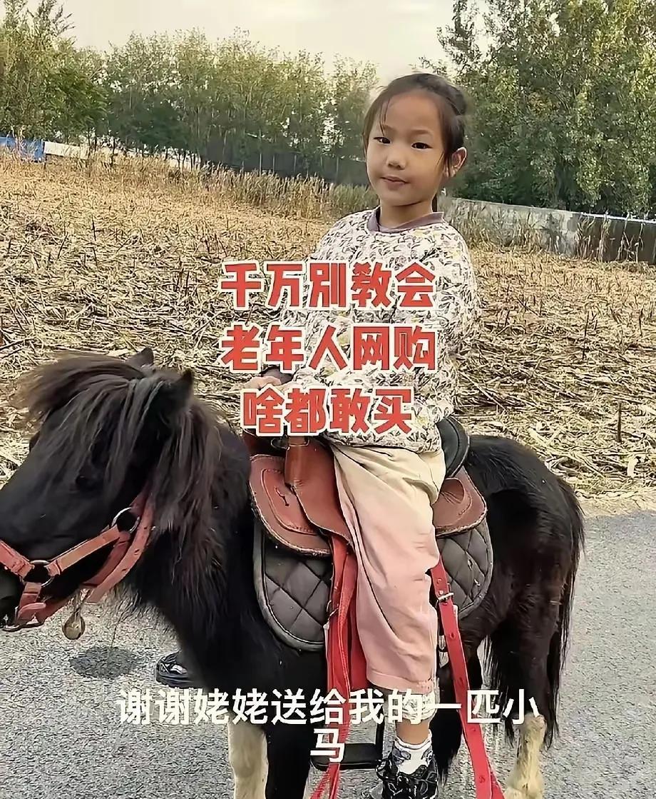 “万万没想到!”山东,一位姥姥因为不会网购,就让儿子教他,没想到他学会了之后,竟