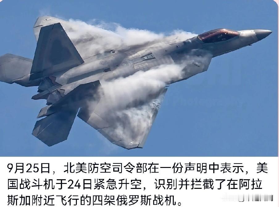 有预警机加持，苏35完全打不过F16！突发！据央视报道当地时间9月25日，北美