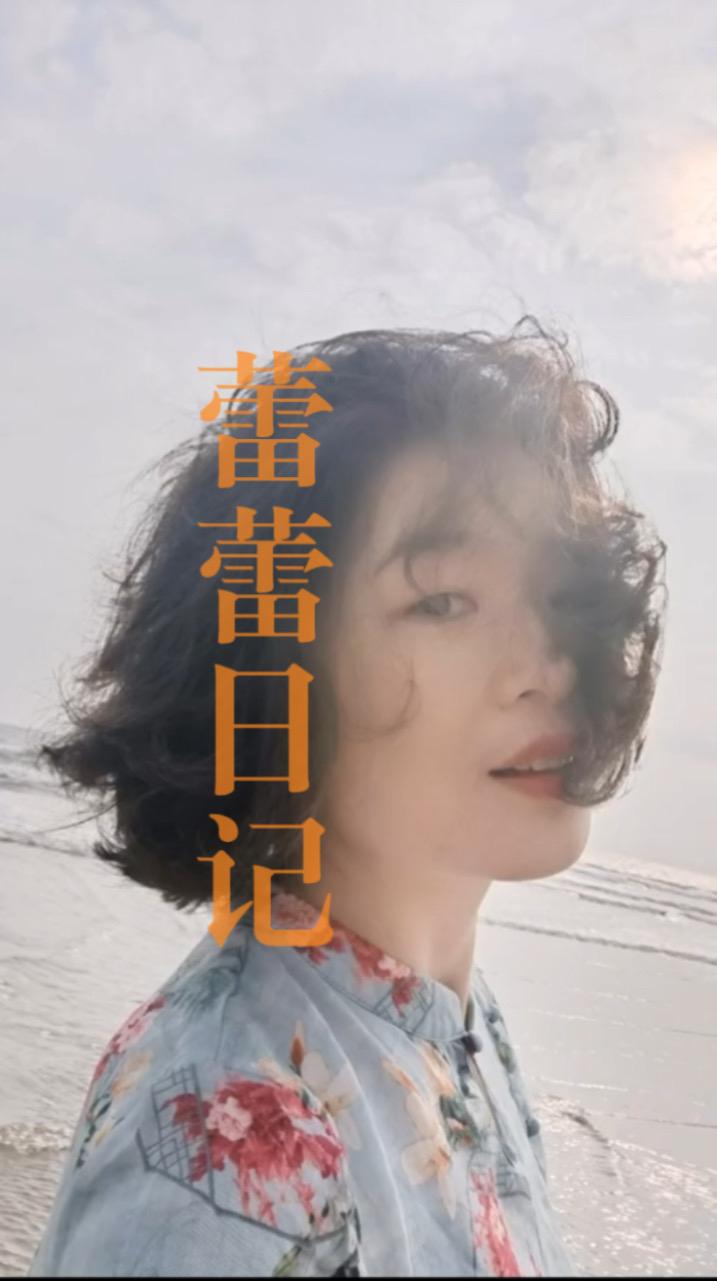 这段时间一直在写日记，复盘自己这半生。原本只想完整记录人生经历，可一写到抑郁那