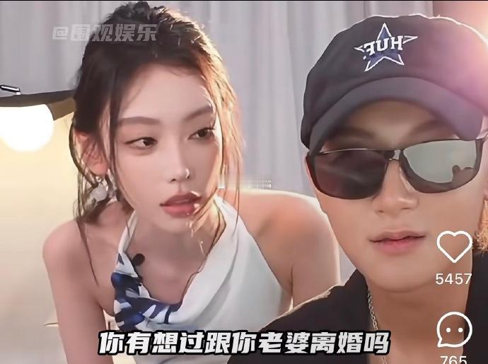 迪迪不畏致歉王新迪追问黄子韬有没有想过和徐艺洋离婚，在收到黄子韬“从未”想过的