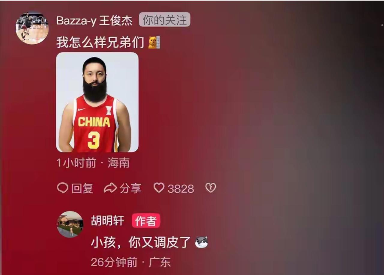 王俊杰反差太多了，私下竟然这么“逗”！国家男篮离开沙特返回海南，王俊杰就在社
