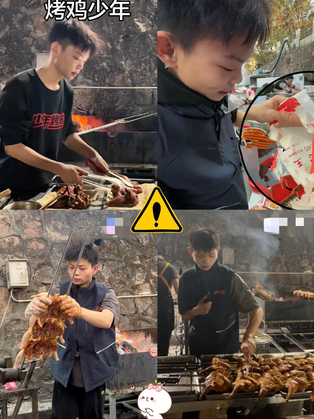 我有预感深圳烤鸡少年很快会塌本以为他有独家配方，结果被拍到用“肉宝王”，这玩