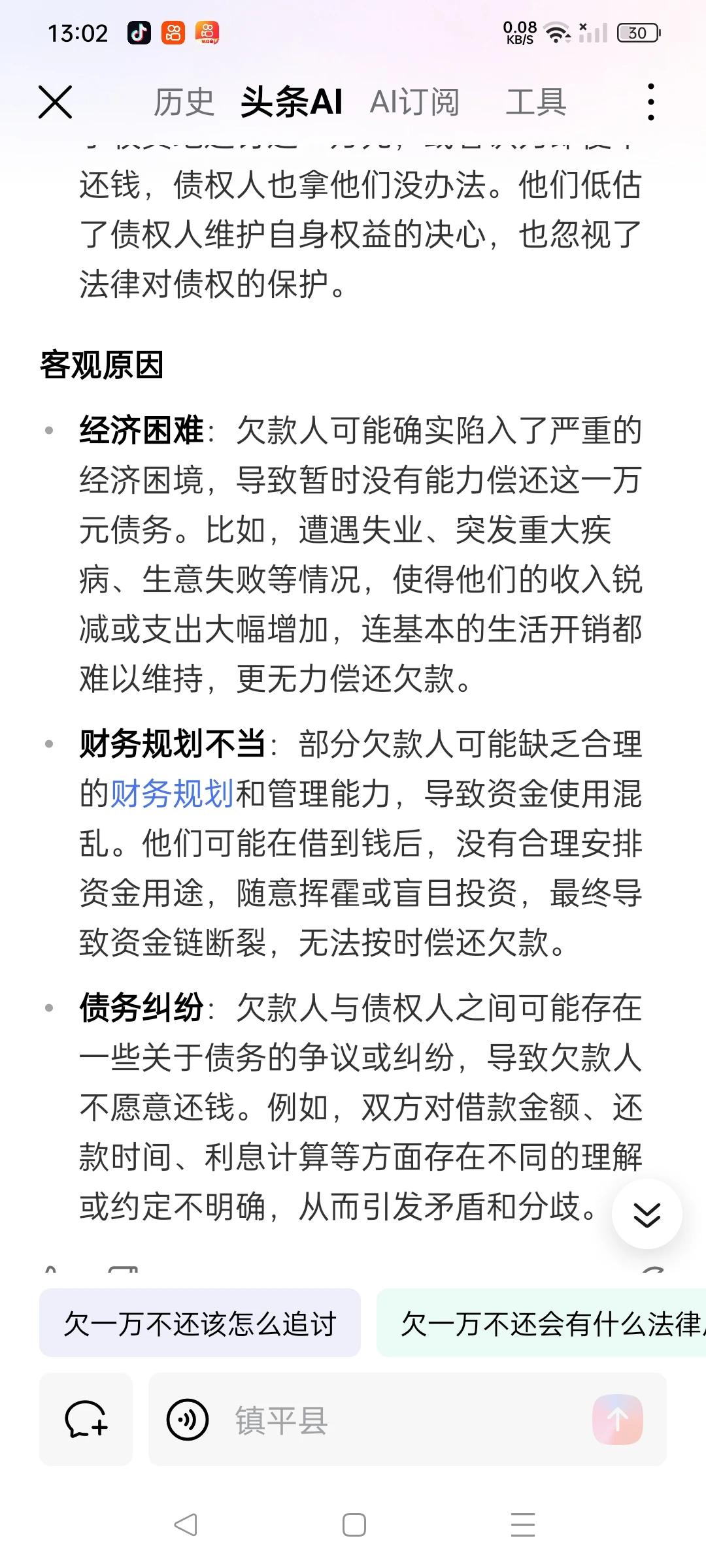 先放着吧，毕竟现在没什么钱才是最重要的东西