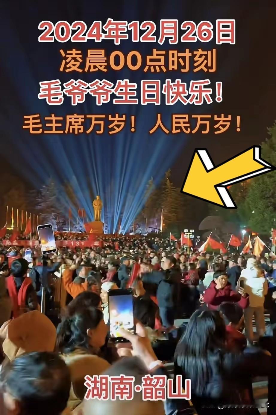 刷到湘潭那边的视频，确实被震撼到了。大半夜的，人山人海，要是没这点信仰撑着，